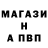 МЕТАДОН кристалл Burak Cevher