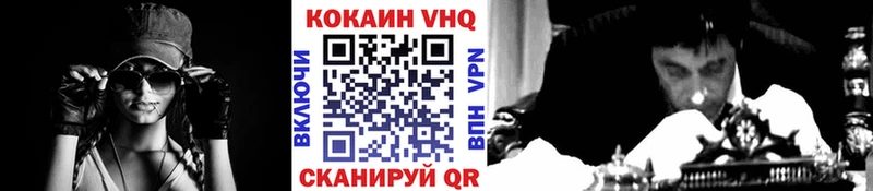 COCAIN Колумбийский  дарнет шоп  Кораблино 