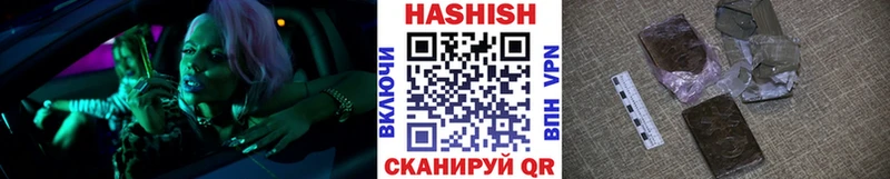 ГАШ Изолятор  закладка  Кораблино 