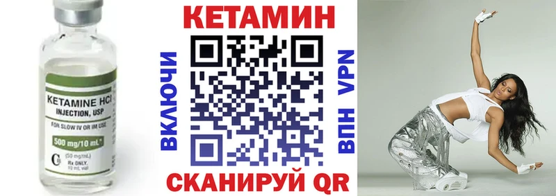 сколько стоит  Кораблино  omg рабочий сайт  КЕТАМИН VHQ 