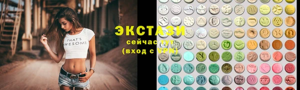 спиды Алексеевка