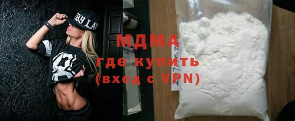 кокаин перу Абинск