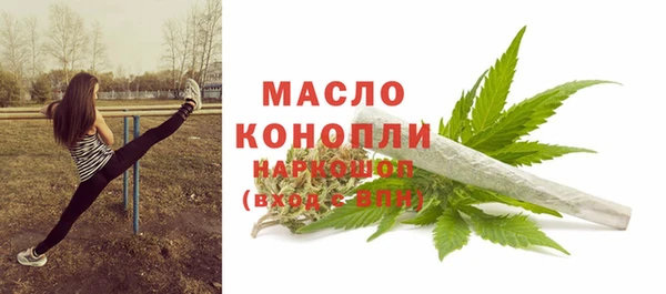 дистиллят марихуана Абаза