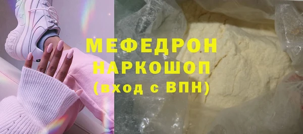 дистиллят марихуана Абаза