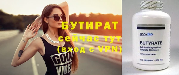 метадон Абдулино