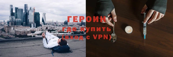 дистиллят марихуана Абаза