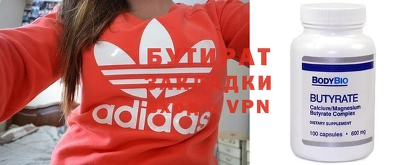 метадон Абдулино