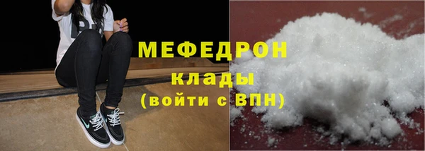мескалин Приозерск