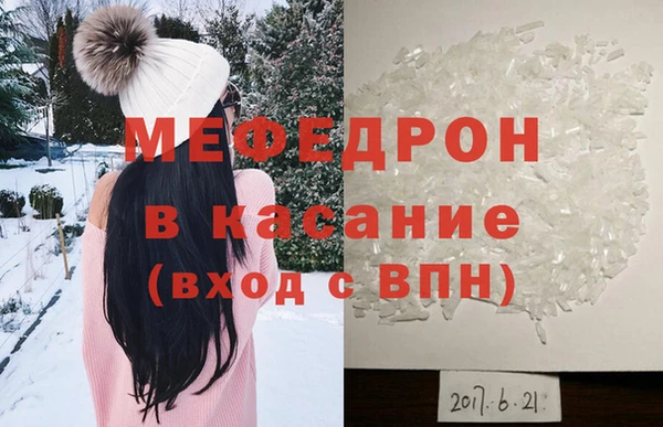кокаин перу Абинск