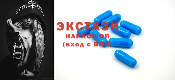 кокаин Алексин