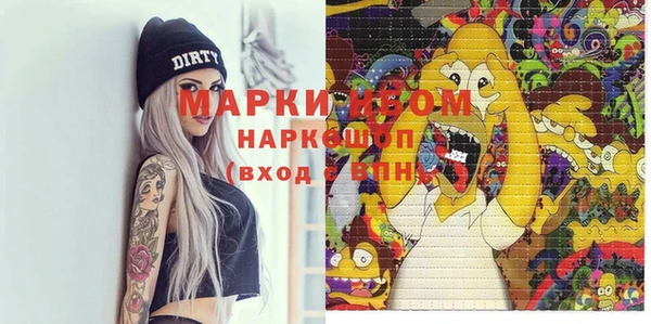 дистиллят марихуана Абаза