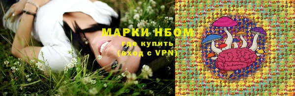 дистиллят марихуана Абаза