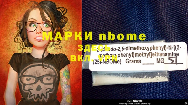 экстази Елабуга