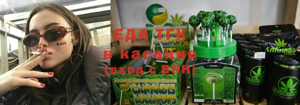 дистиллят марихуана Абаза