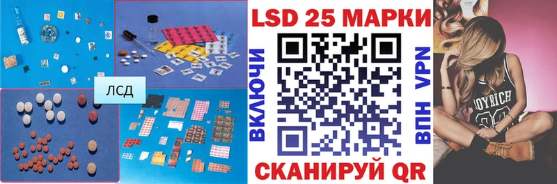 blacksprut зеркало  Кораблино  LSD-25 экстази ecstasy  закладки 