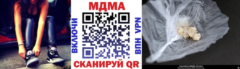наркошоп  Кораблино  MDMA молли 