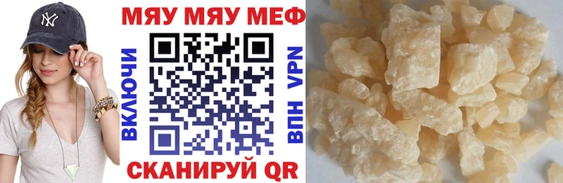 Меф 4 MMC  Кораблино 