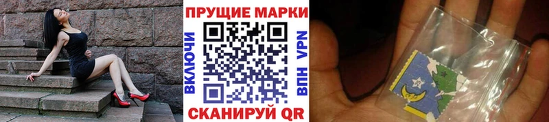 сколько стоит  Кораблино  Марки NBOMe 1,8мг 