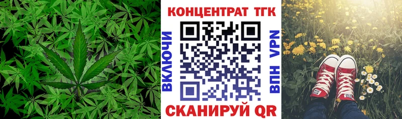 Дистиллят ТГК Wax хочу Кораблино