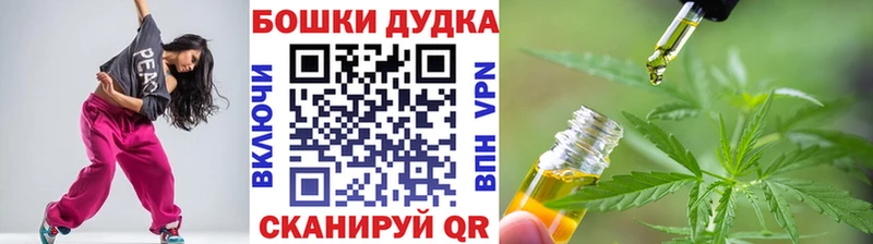 дарнет шоп Кораблино Конопля THC 21%